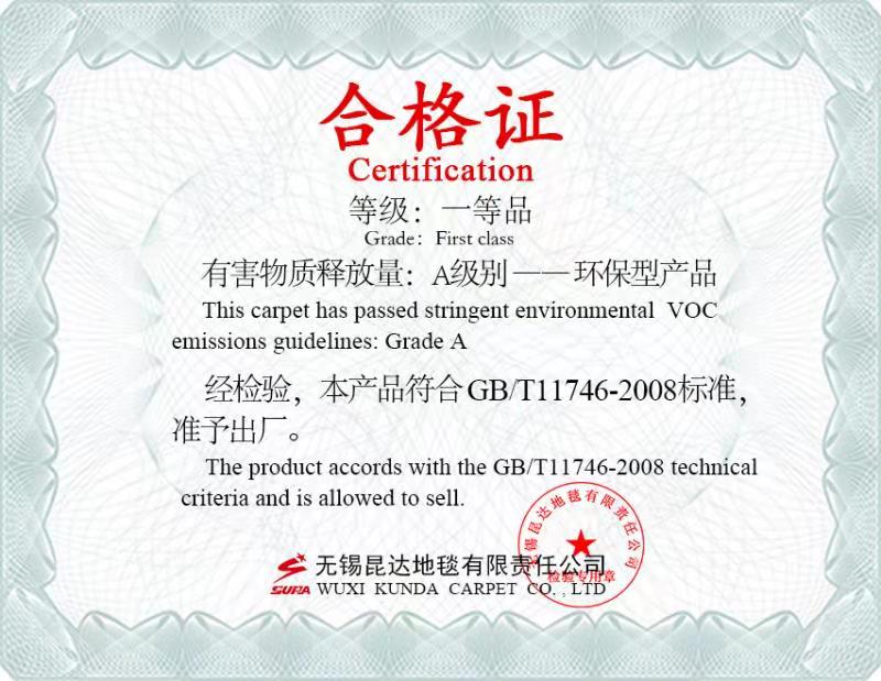 世霸合格证